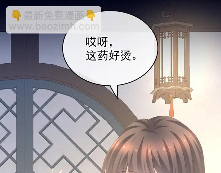 第197话 那里很灵活嘛(1/3)-第208话