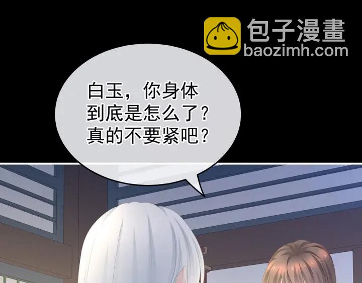 第197话 那里很灵活嘛(1/3)-第208话