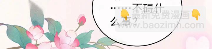 第197话 那里很灵活嘛(1/3)-第208话