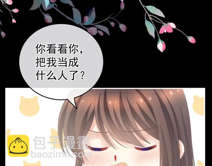第197话 那里很灵活嘛(1/3)-第208话