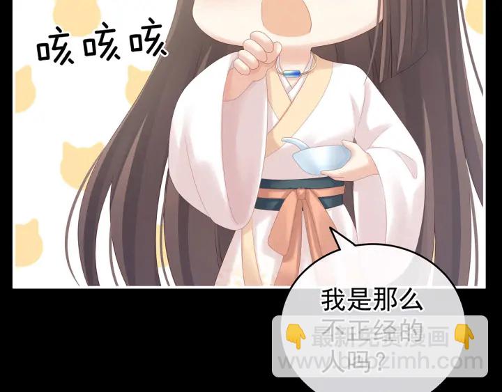 第197话 那里很灵活嘛(1/3)-第208话
