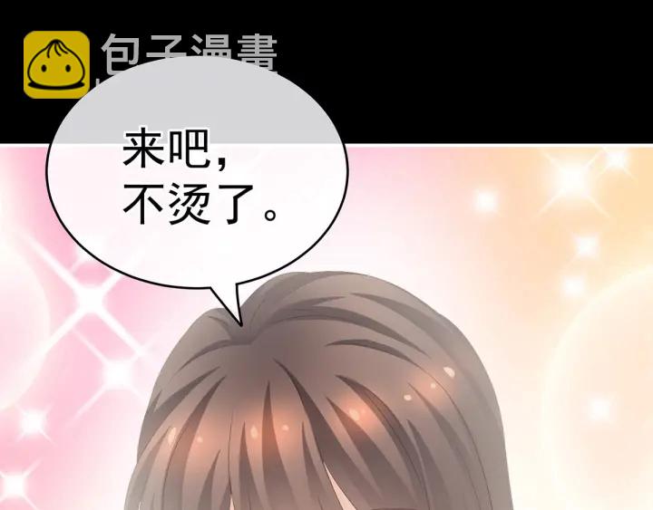 第197话 那里很灵活嘛(1/3)-第208话