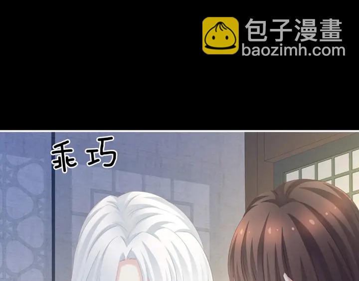 第197话 那里很灵活嘛(1/3)-第208话