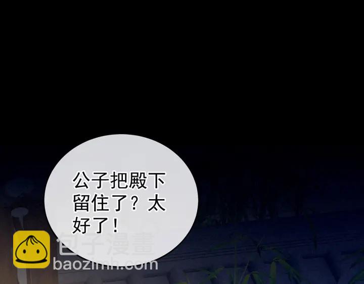 第197话 那里很灵活嘛(1/3)-第208话