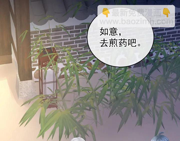 第197话 那里很灵活嘛(1/3)-第208话