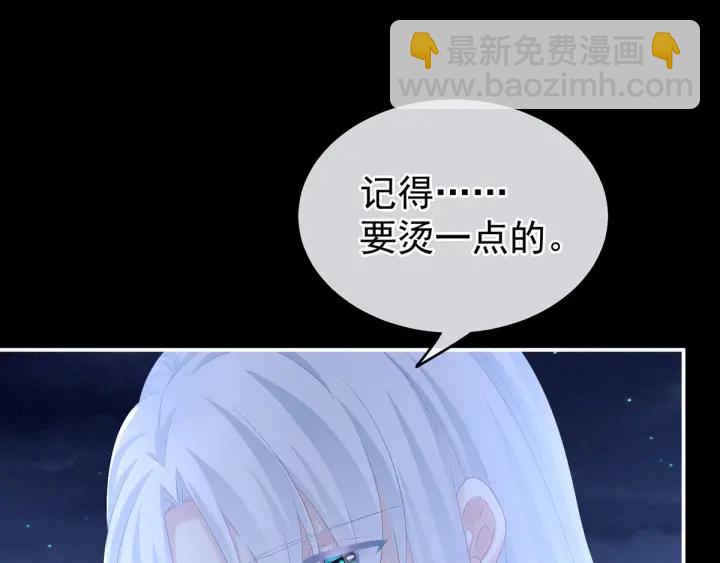 第197话 那里很灵活嘛(1/3)-第208话