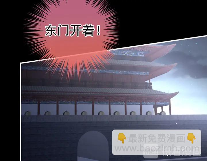 第198话 英雄末路(1/3)-第210话