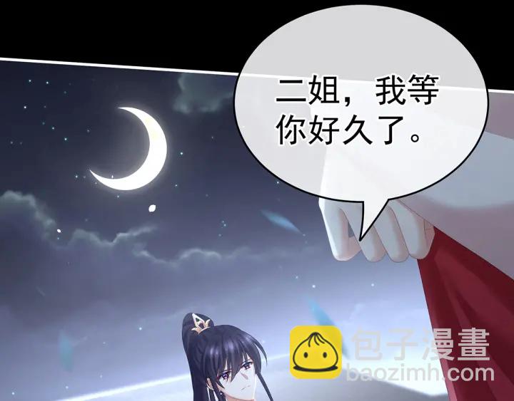 第198话 英雄末路(1/3)-第210话