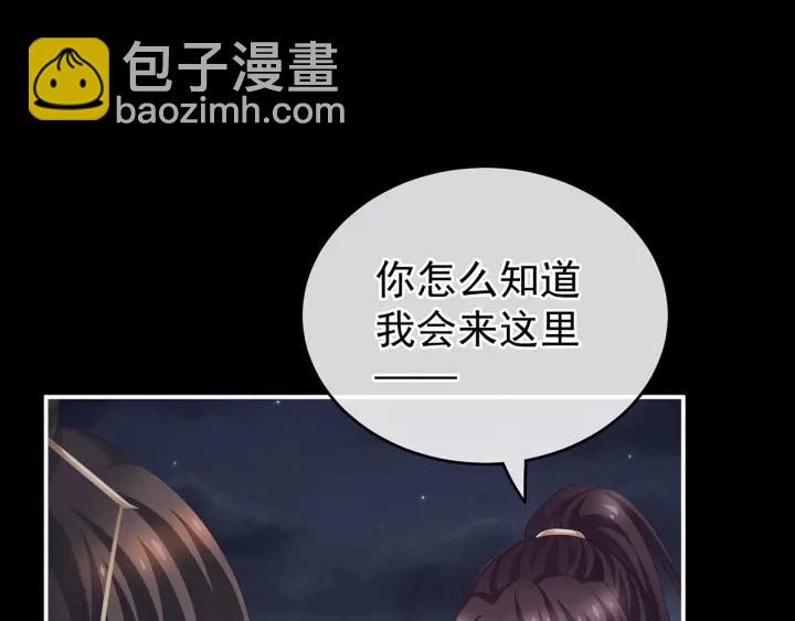 第198话 英雄末路(1/3)-第210话