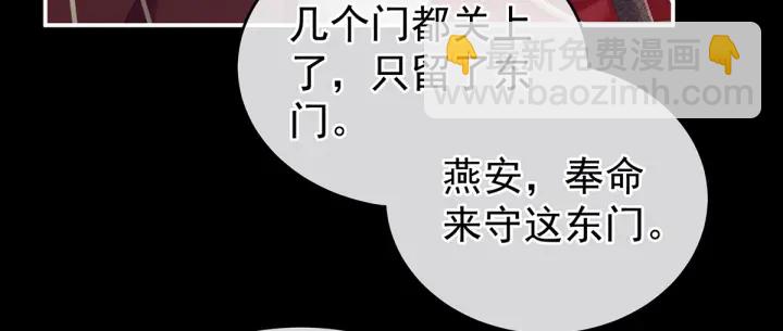 第198话 英雄末路(1/3)-第210话