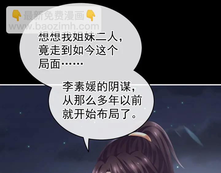 第198话 英雄末路(1/3)-第210话