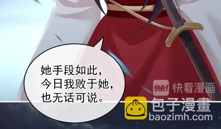 第198话 英雄末路(1/3)-第210话