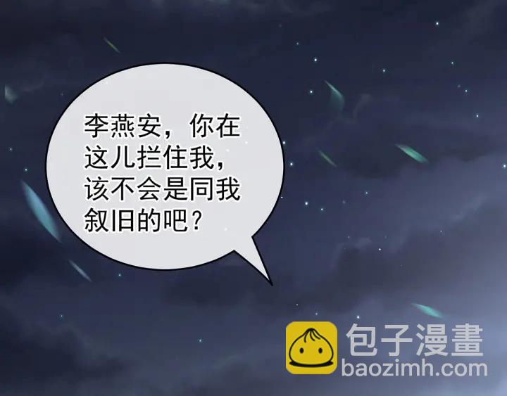 第198话 英雄末路(1/3)-第210话
