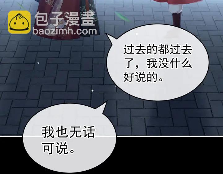 第198话 英雄末路(1/3)-第210话