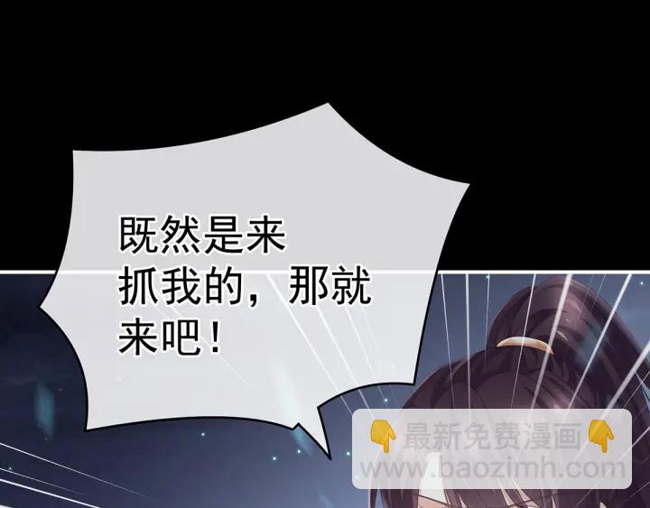 第198话 英雄末路(1/3)-第210话