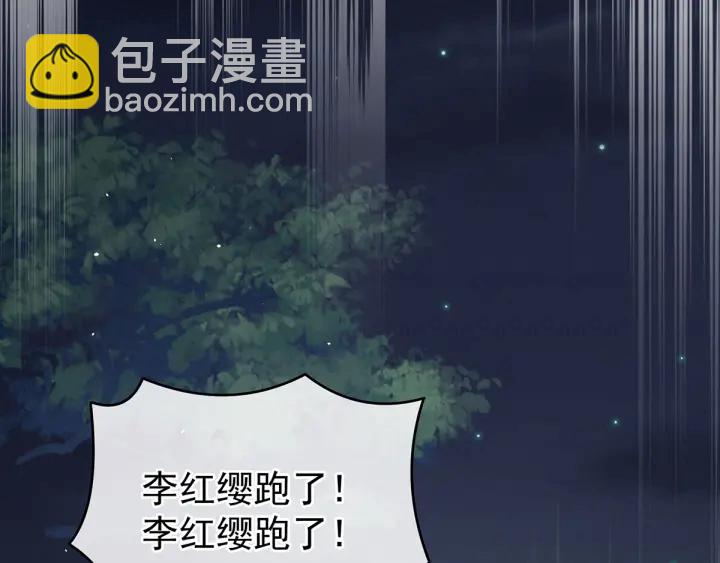第198话 英雄末路(1/3)-第210话
