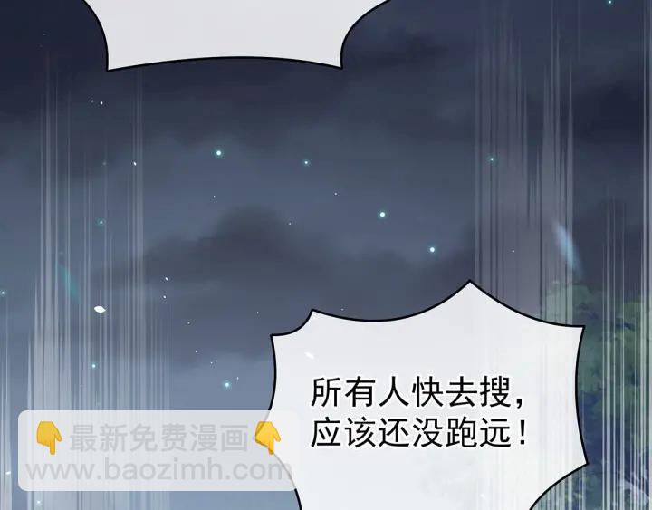 第198话 英雄末路(1/3)-第210话
