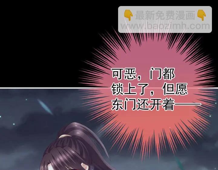 第198话 英雄末路(1/3)-第210话