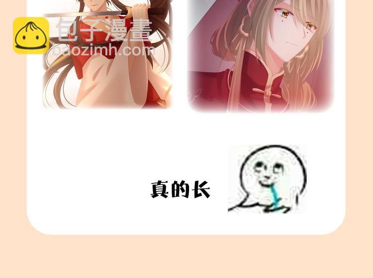 新年连更通知-第216话