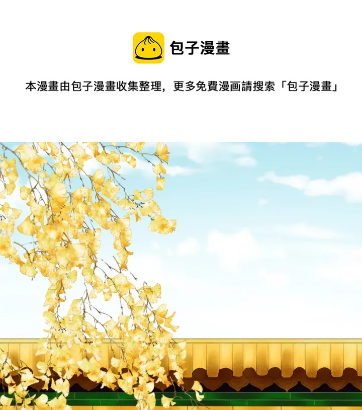 第199话 宁王夫要换人？(1/4)-第212话