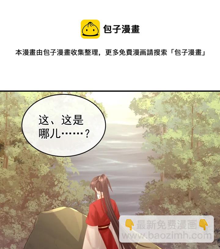 第199话 宁王夫要换人？(1/4)-第212话