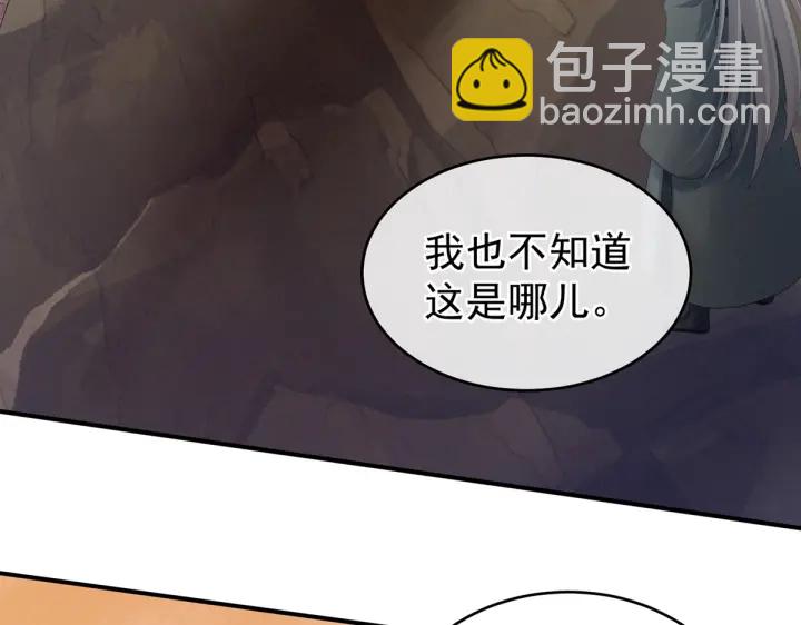 第199话 宁王夫要换人？(1/4)-第212话