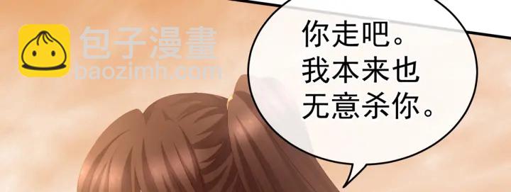 第199话 宁王夫要换人？(1/4)-第212话