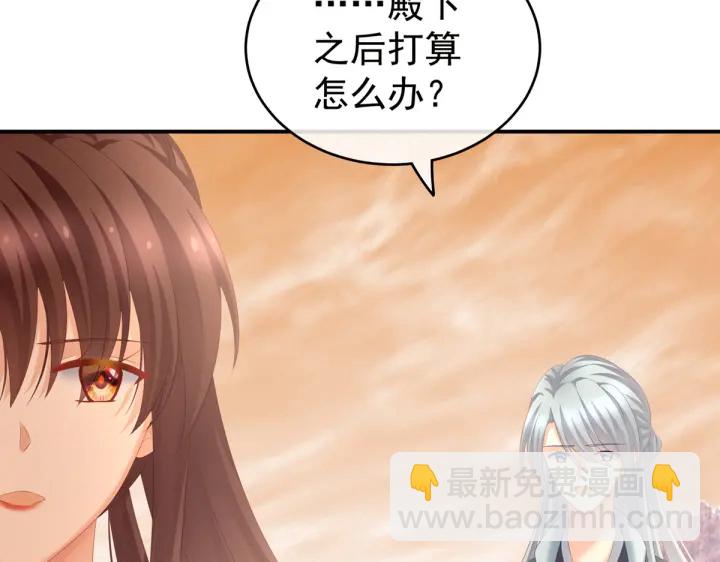 第199话 宁王夫要换人？(1/4)-第212话