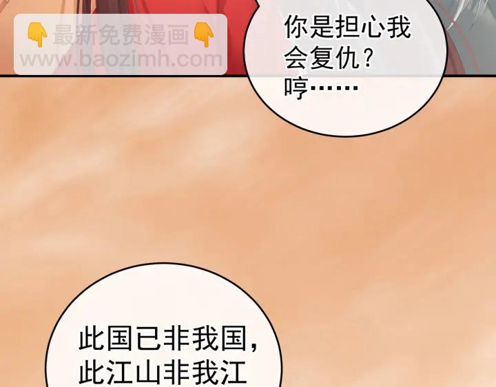 第199话 宁王夫要换人？(1/4)-第212话