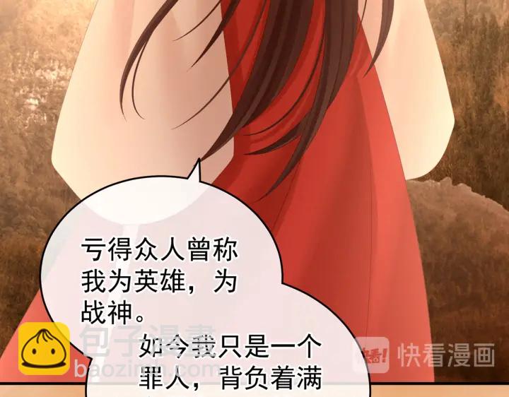 第199话 宁王夫要换人？(1/4)-第212话