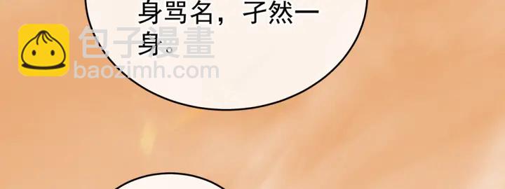 第199话 宁王夫要换人？(1/4)-第212话