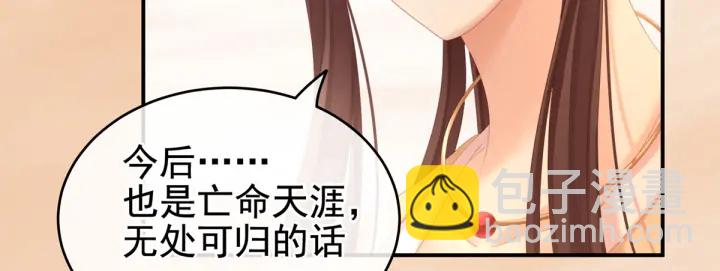 第199话 宁王夫要换人？(1/4)-第212话