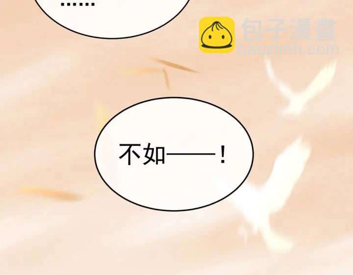 第199话 宁王夫要换人？(1/4)-第212话