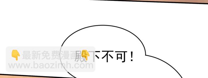 第199话 宁王夫要换人？(1/4)-第212话