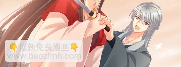 第199话 宁王夫要换人？(1/4)-第212话