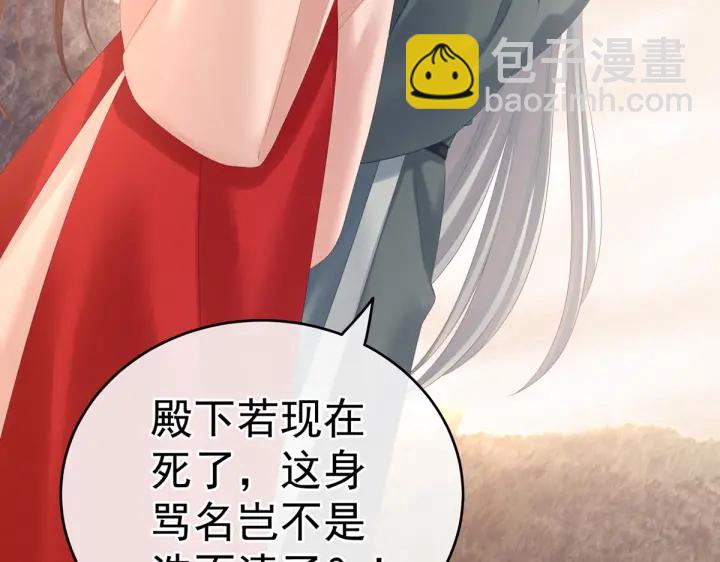 第199话 宁王夫要换人？(1/4)-第212话