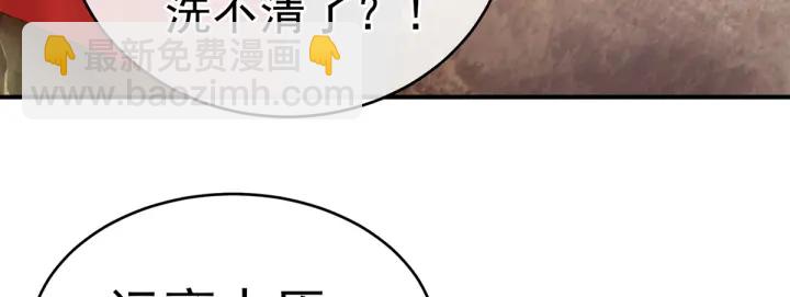 第199话 宁王夫要换人？(1/4)-第212话