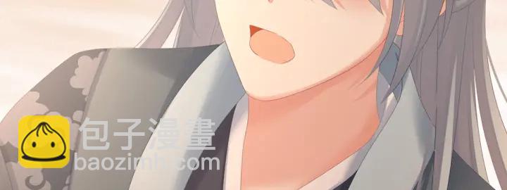 第199话 宁王夫要换人？(1/4)-第212话