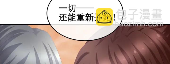 第199话 宁王夫要换人？(1/4)-第212话