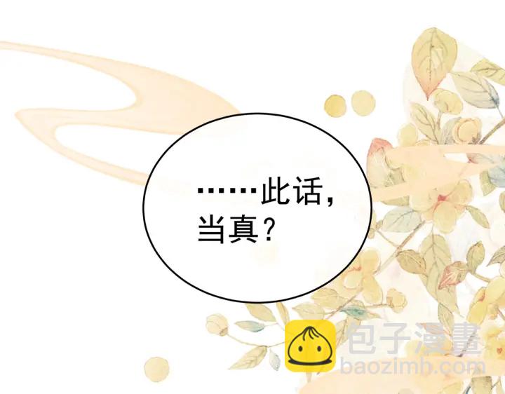 第199话 宁王夫要换人？(1/4)-第212话
