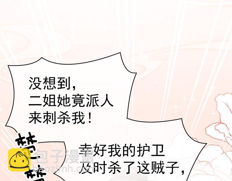第21话 白莲花(1/2)-第26话