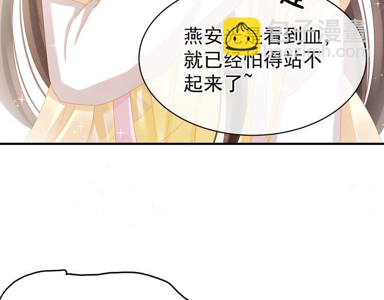第21话 白莲花(1/2)-第26话