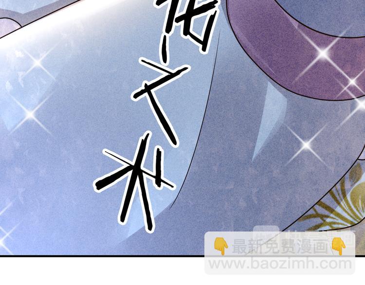 第21话 白莲花(1/2)-第26话