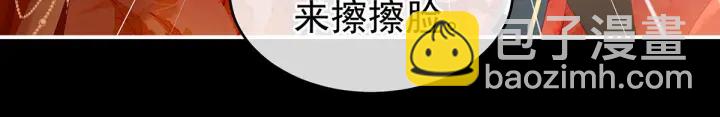 第201话 以我之名，拥有你(1/3)-第214话
