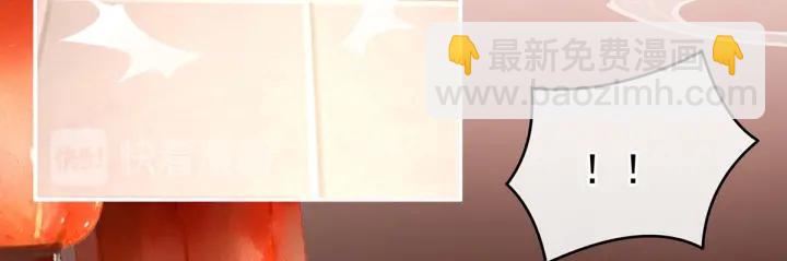第201话 以我之名，拥有你(1/3)-第214话