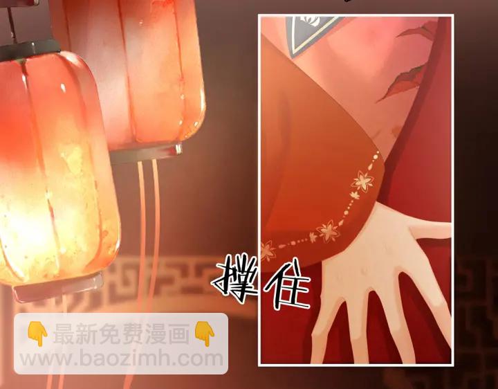 第201话 以我之名，拥有你(1/3)-第214话