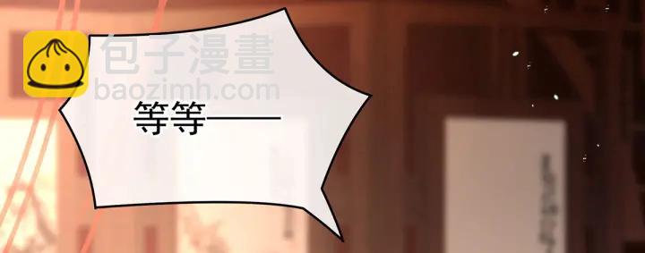 第201话 以我之名，拥有你(1/3)-第214话