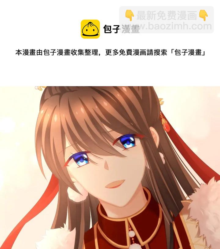 第201话 以我之名，拥有你(1/3)-第214话