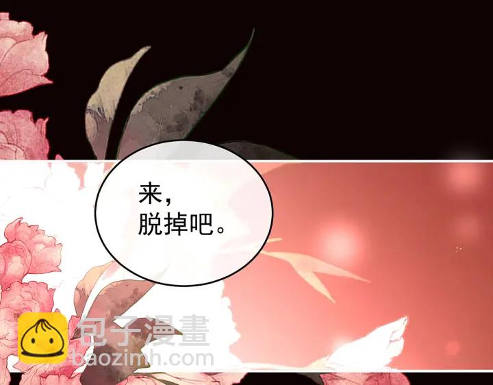 第201话 以我之名，拥有你(1/3)-第214话