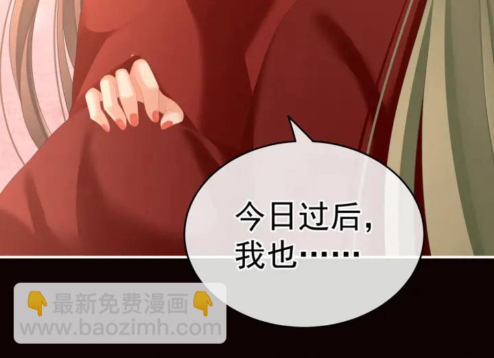第201话 以我之名，拥有你(1/3)-第214话